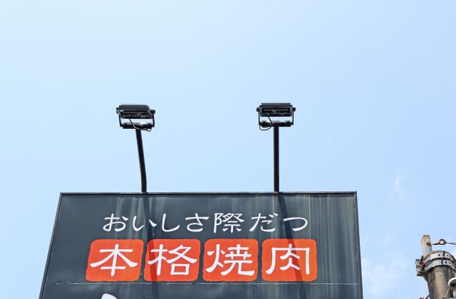 160715hakuri_funairi_2