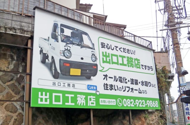 160729deguchi_panel_2