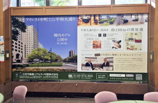 160729postoffice_panel_2