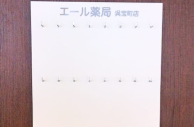 160729yell_takaramachi_3