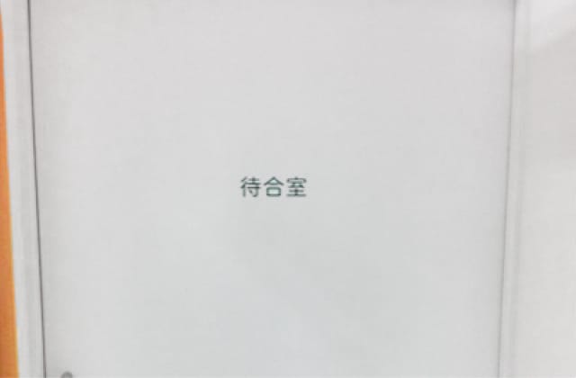 160729yell_takaramachi_5