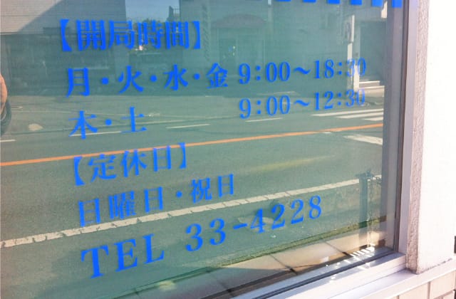 160729yell_yakeyama_3