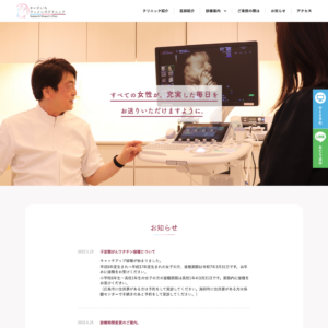 かいたいちウィメンズクリニック