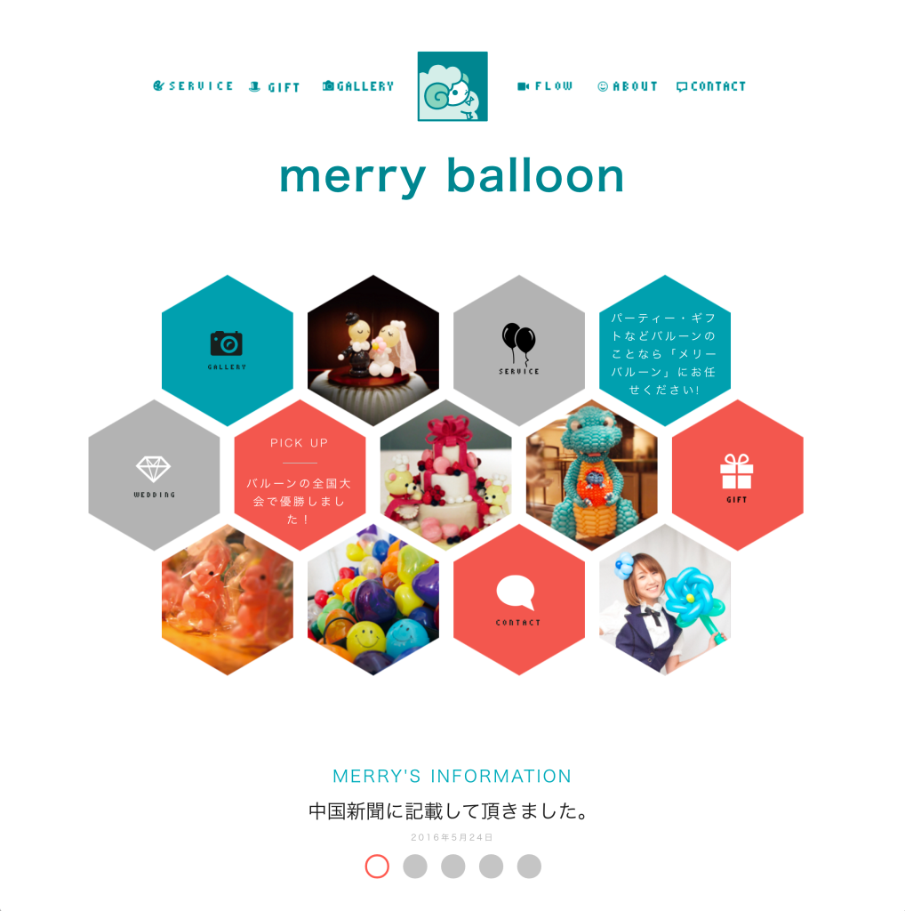 merry balloon - メリーバルーン
