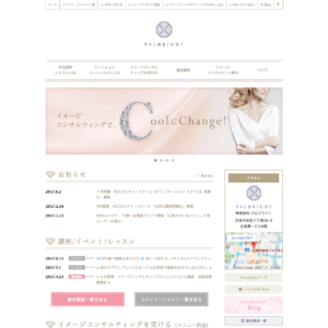 株式会社パルブライト