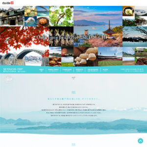 瀬戸内みずさき案内所 〜瀬戸内TRIP〜