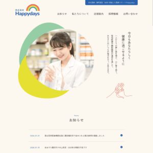 株式会社Happydays
