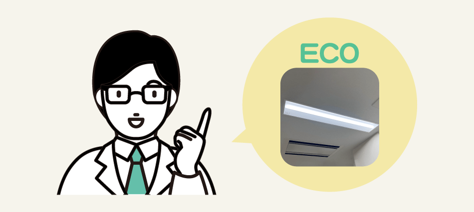 ECO